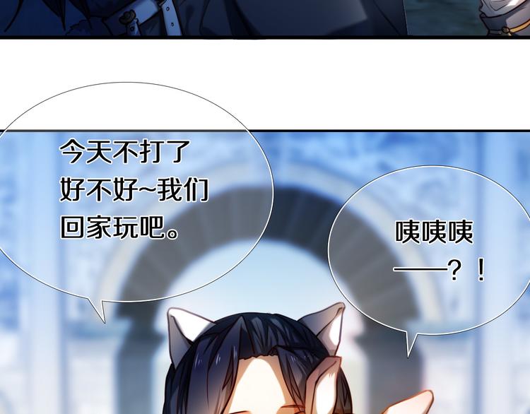 第81话 他的记忆68