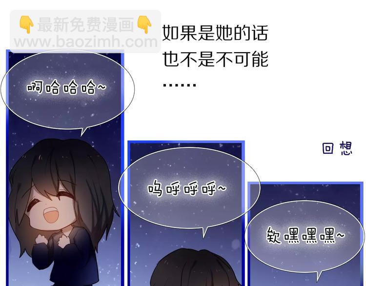 第63话 一点点小坏心50