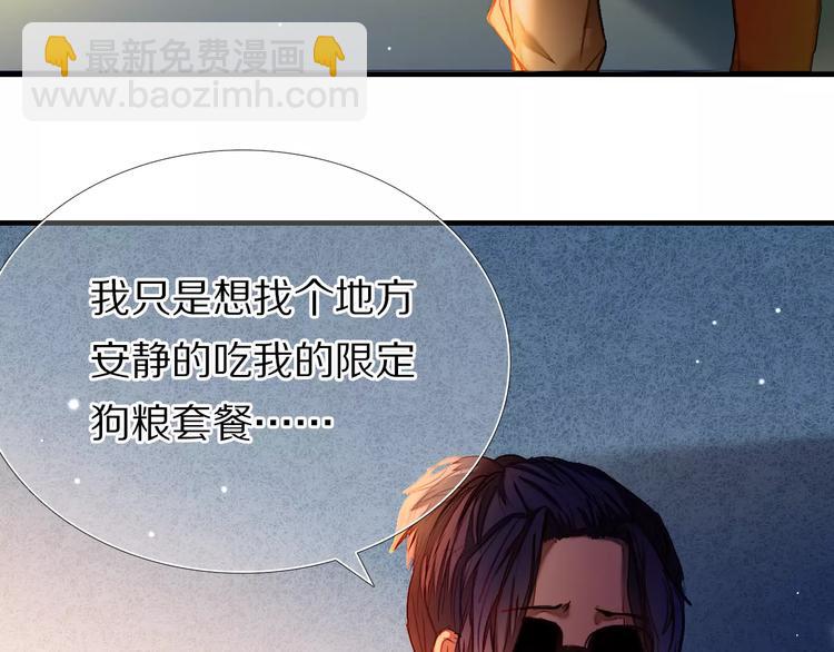 第54话 练习对视82
