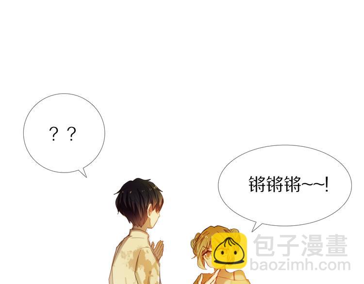 第31+32话 我可以抱你吗？29