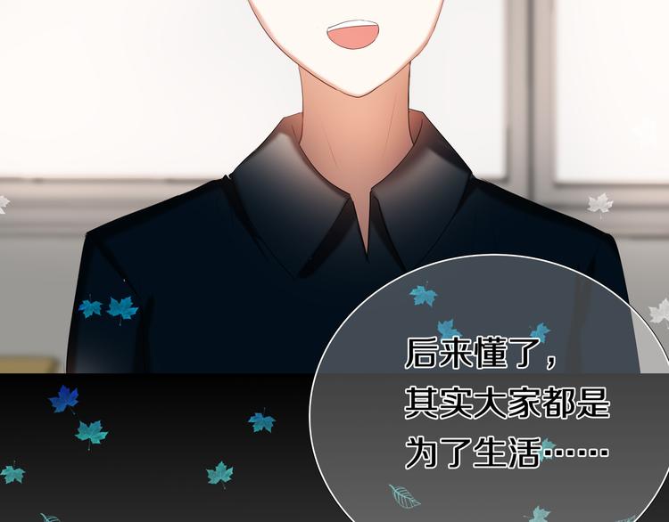第96话 正确答案52