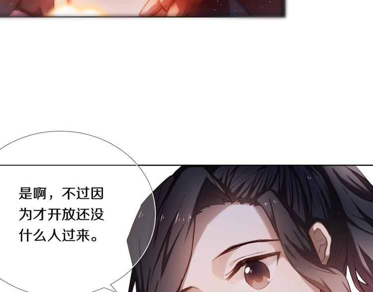 第70话 戒指19