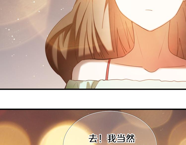 第96话 正确答案25