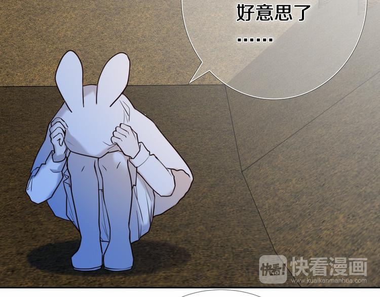 第91话 可爱的性格35