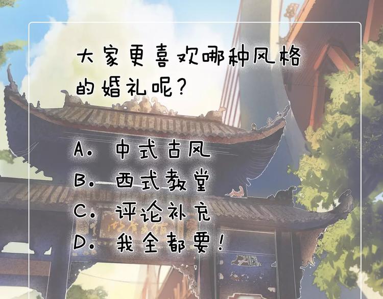 第64话 你的名字51
