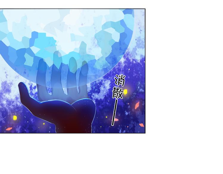 第7话 为了楚江淮！我会加油的！49