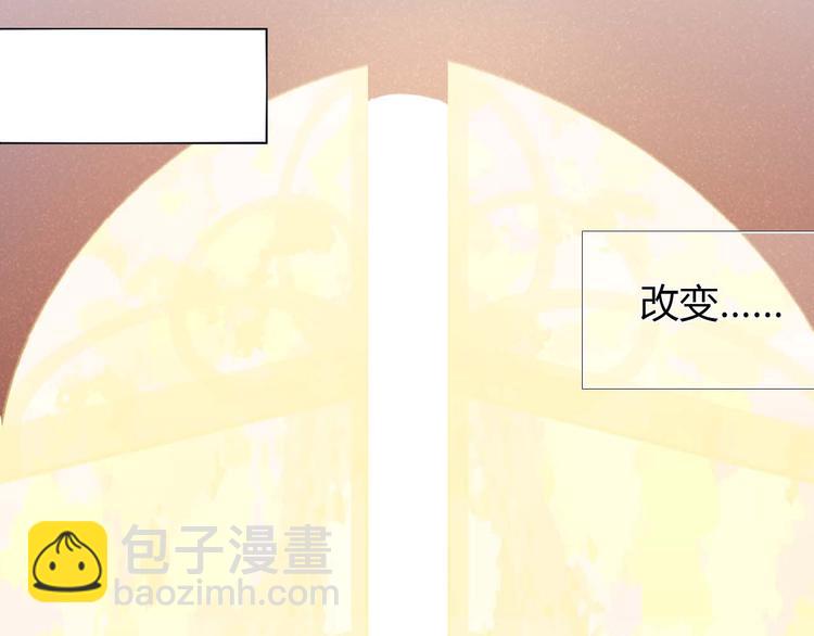 第3话 好想跟你一样优秀47