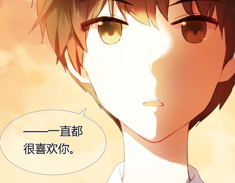 第1话 开不了口的告白24