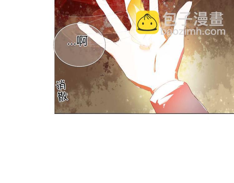 第4话 游戏里相遇并不是巧合53