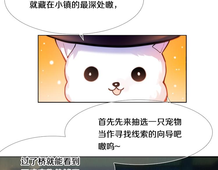 第78话 誓约之戒24