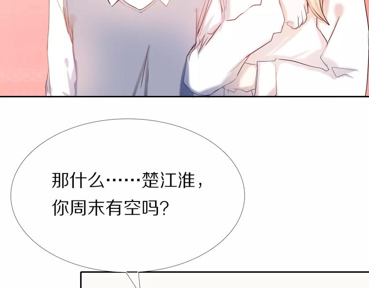 第57话 萌芽35