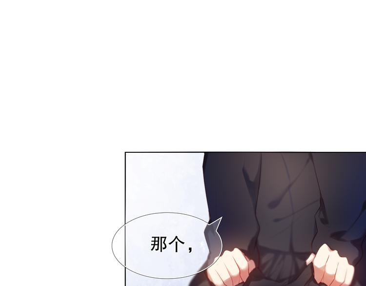 第10话 原来他脑海中的我是这样的35