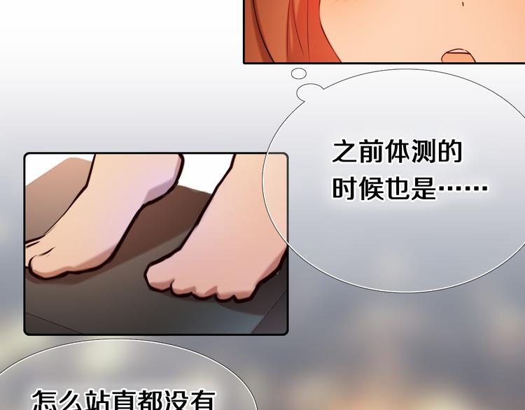第85话 无法抵抗的你16