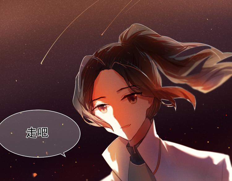 第11话 现在的我好开心30