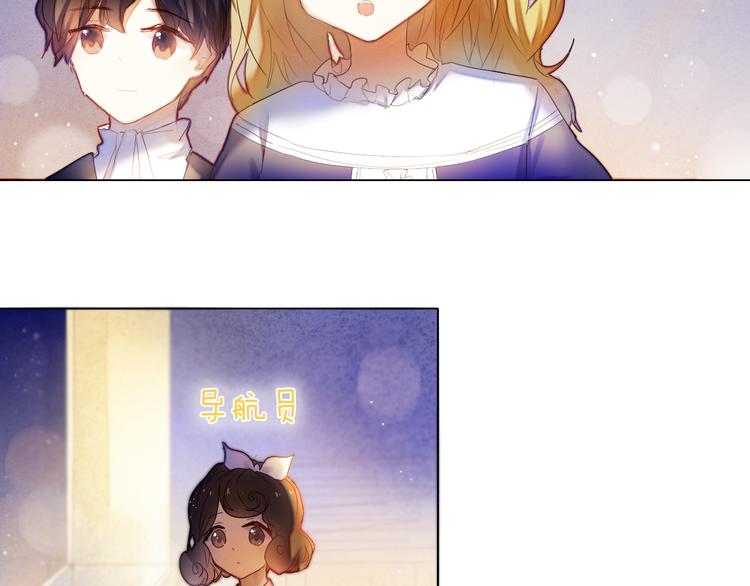 第33话 很开心我是第一个48