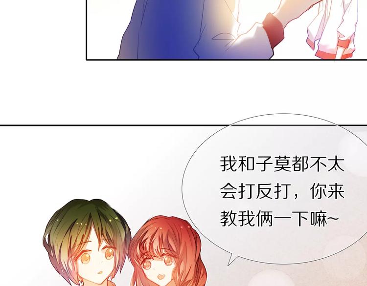 第46+47+48话 选择38