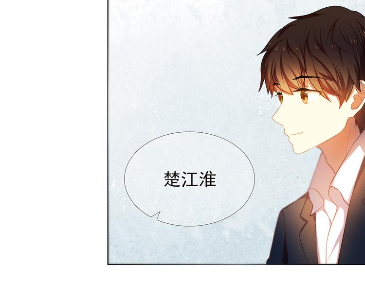第17话  男神的关心5