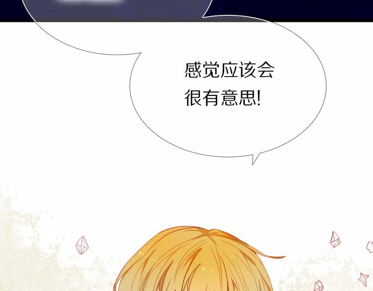 第52+53话 脸红65