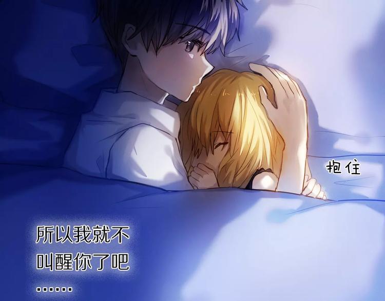 第63话 一点点小坏心55