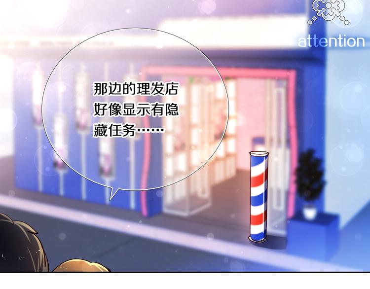 第78话 誓约之戒27
