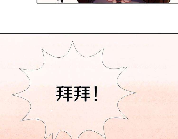 第57话 萌芽98