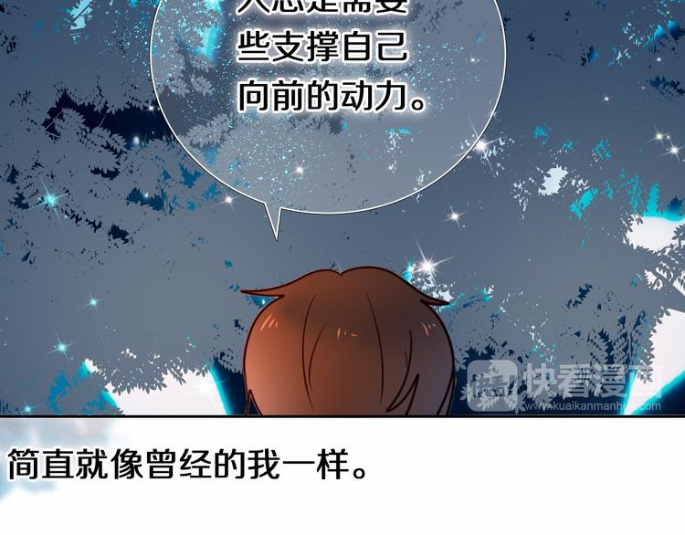 第88话 抓星星的人48