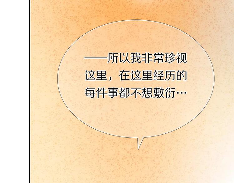 第43+44+45话 kiss35