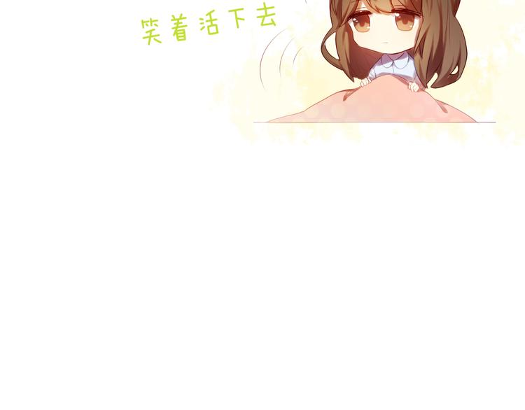 第7话 为了楚江淮！我会加油的！64