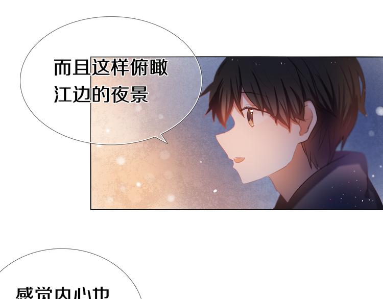 第26话 告白13
