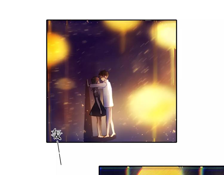 第61话 想一直拥抱你33