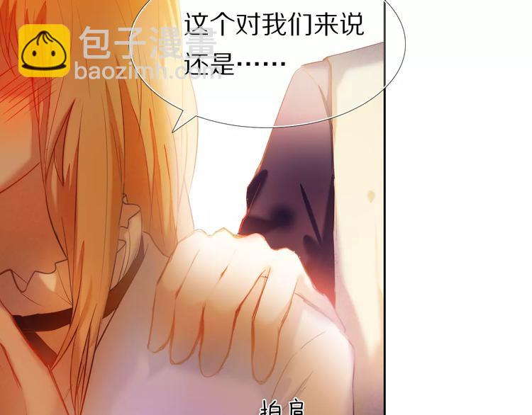 第41+42话 结婚88