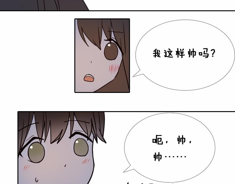 第91话 可爱的性格24