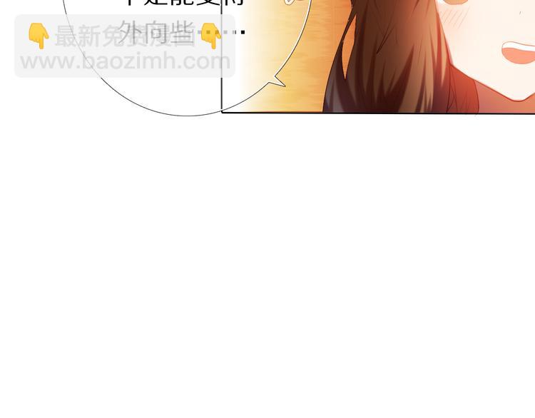 第25话 我想更了解你12
