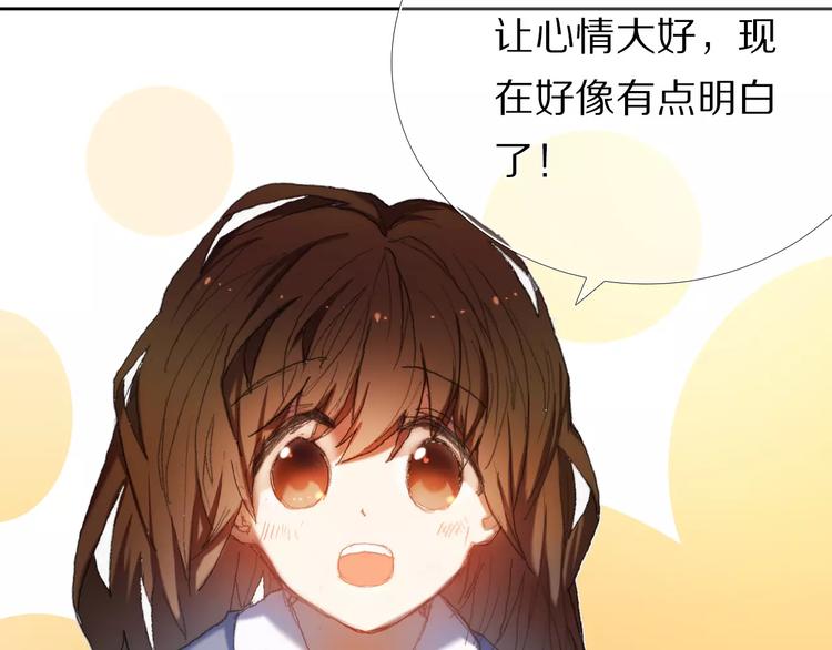 第56话 情侣的身份61