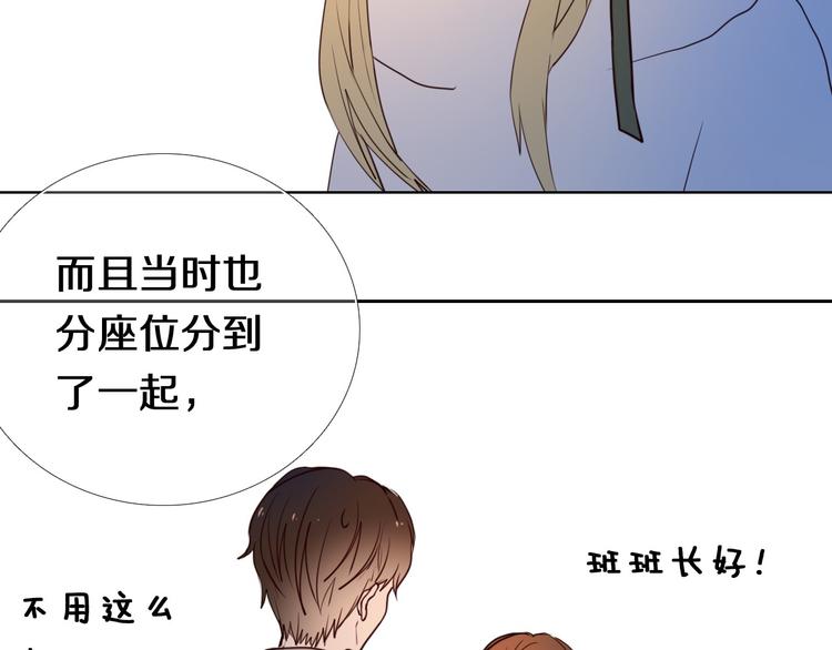第91话 可爱的性格15