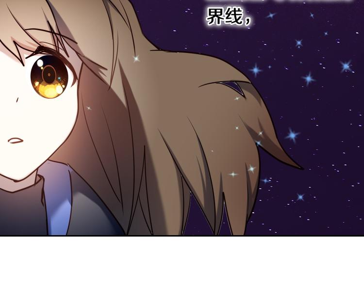 第90话 脸红的兔子47