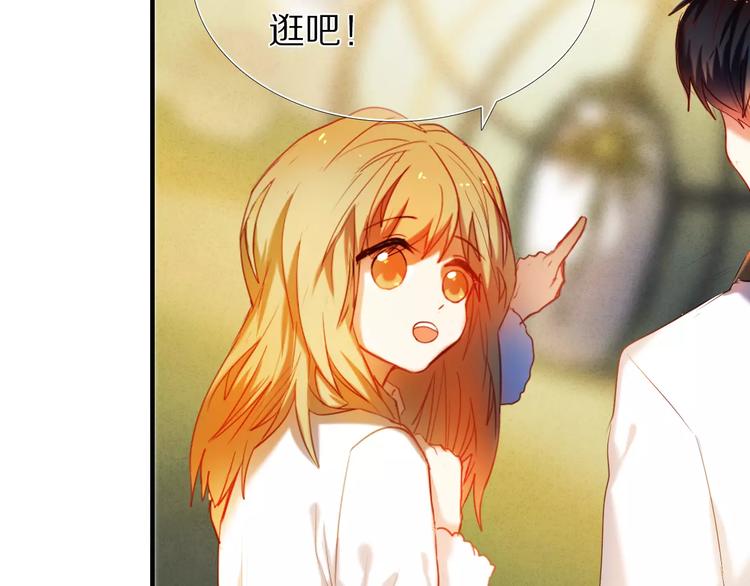 第52+53话 脸红7