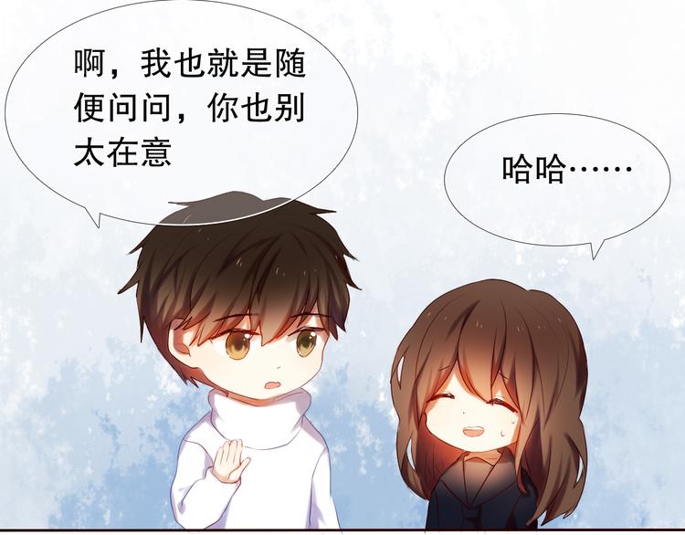 第10话 原来他脑海中的我是这样的27