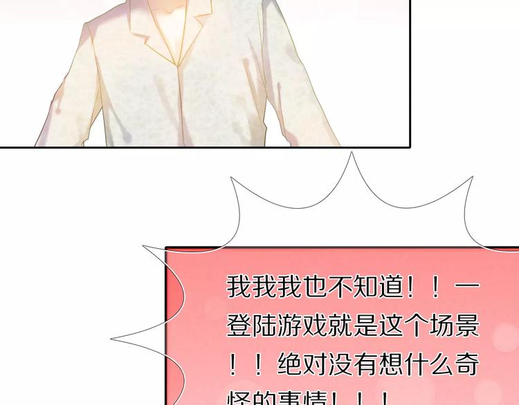 第41+42话 结婚25