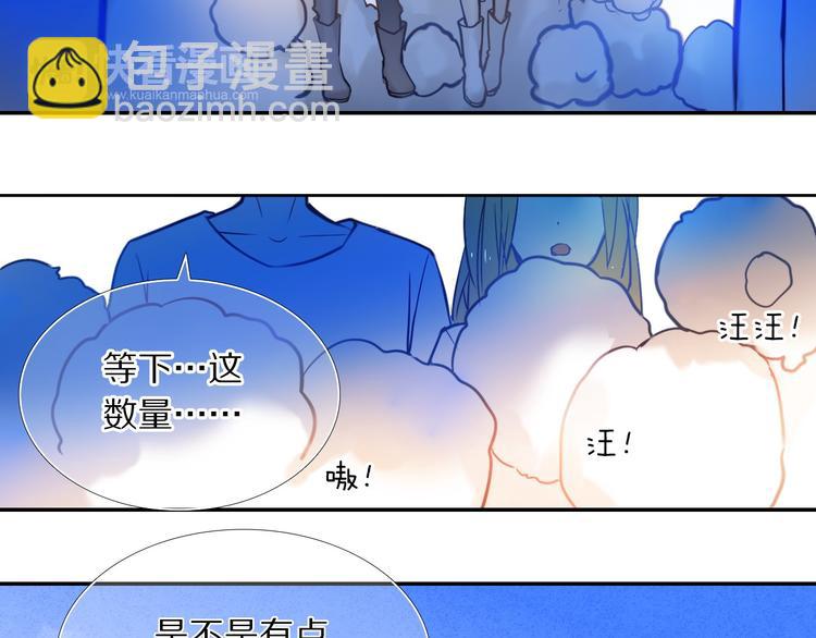 第77话 摸摸我28