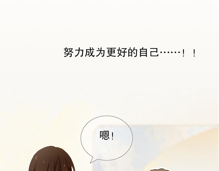 第16话  努力变得更好46