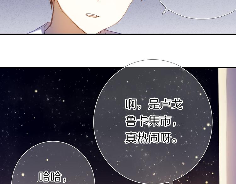 第65话 真的那么喜欢我吗？38