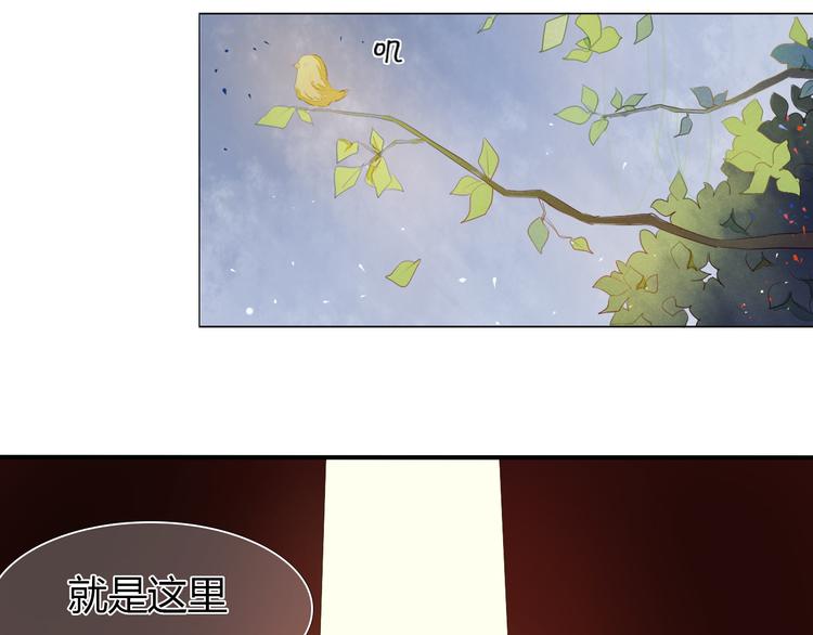 第2话 我真的好喜欢你33