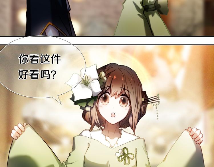 第95话 喊老公太羞耻了！6