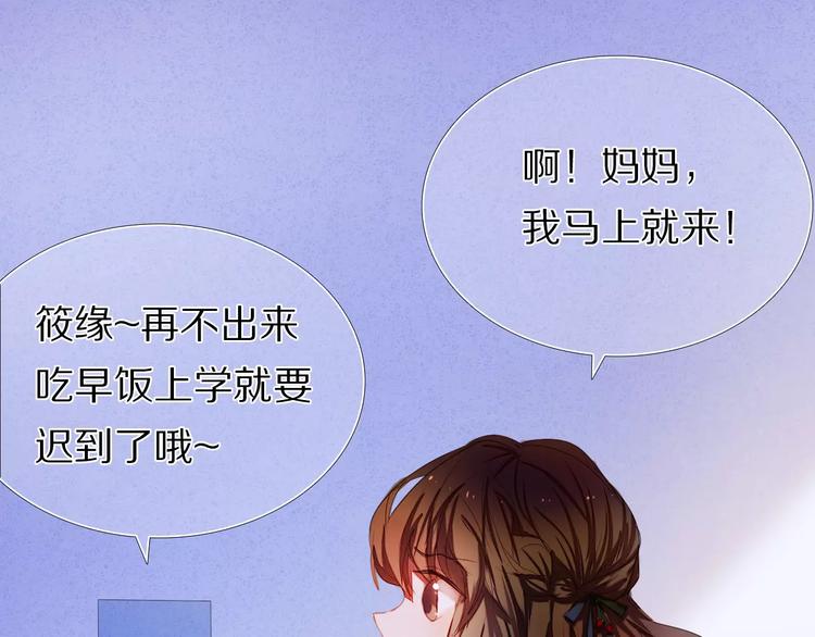 第39话 战略性撤退12