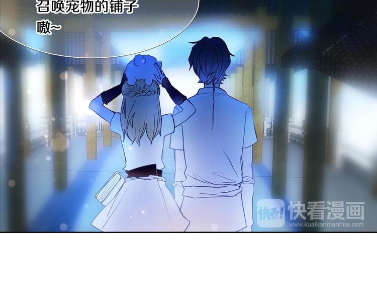 第78话 誓约之戒25
