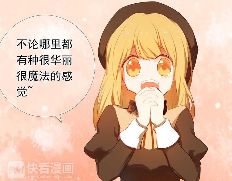 第4话 游戏里相遇并不是巧合39