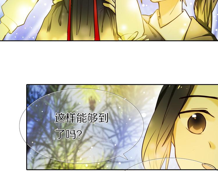 第79话 额外奖励18