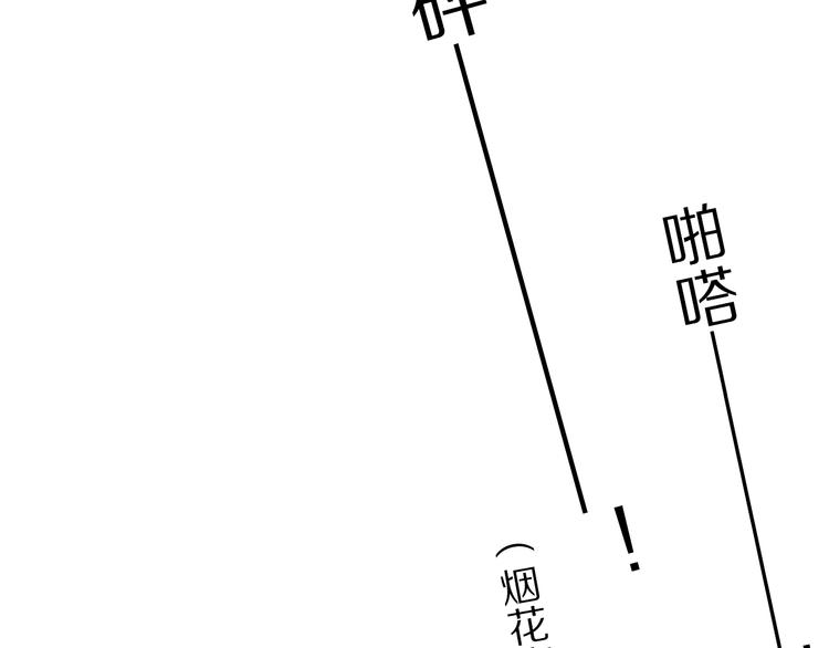 第22话  牵手11