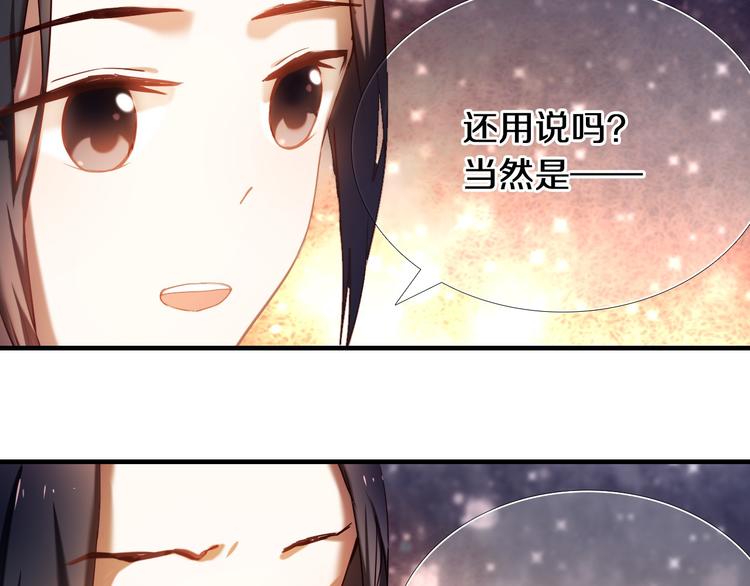 第71话 求婚56